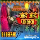 Jode Jode Falwa Pawan Singh Dholki Reythem Mix Dj Deepak Gaya No1